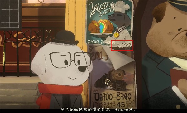 落日山丘中文版