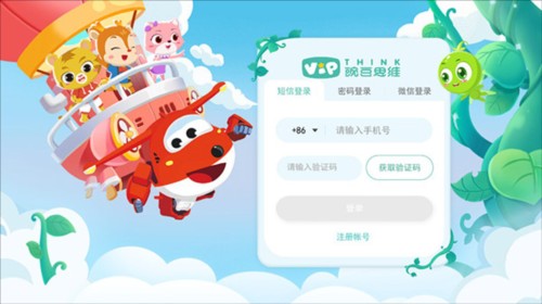 豌豆素质学生端app图片5