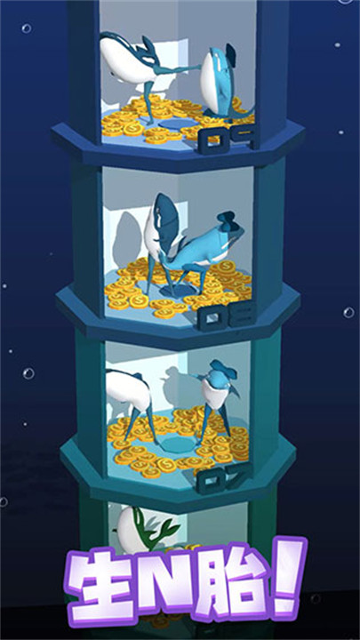 咸鱼夫妻要上天安卓版截图2