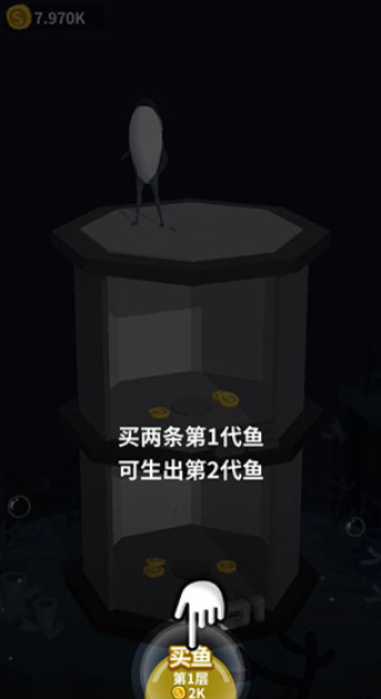 咸鱼夫妻要上天安卓版