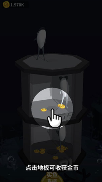 咸鱼夫妻要上天安卓版