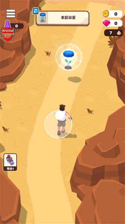 荒原生活手游截图1