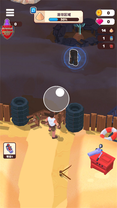 荒原生活手游截图3