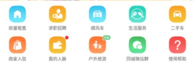 枣阳论坛手机版