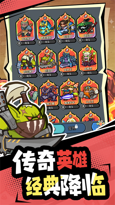 开心宝贝塔防手游截图3