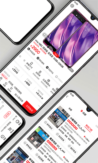 智乐方商城app截图2