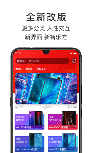 智乐方商城app截图4