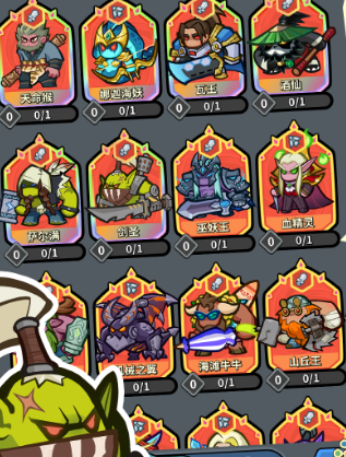 开心宝贝塔防手游