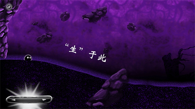 诅咒世界大冒险安卓版截图1