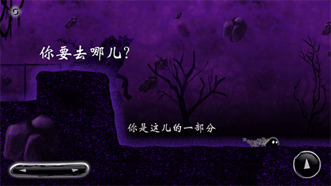 诅咒世界大冒险安卓版截图2