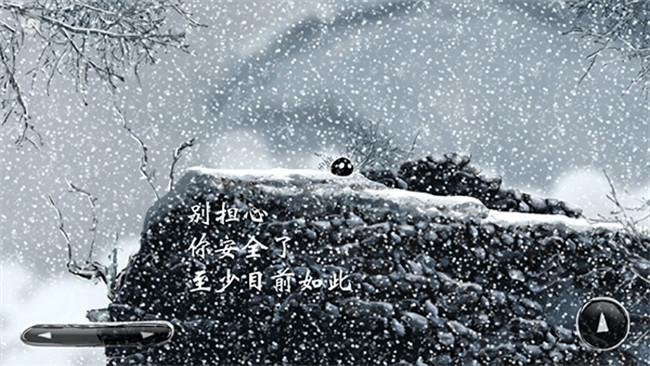 诅咒世界大冒险安卓版截图3