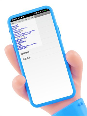 iQOO酷客工具箱3.0.41