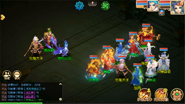 六界至尊手游截图3