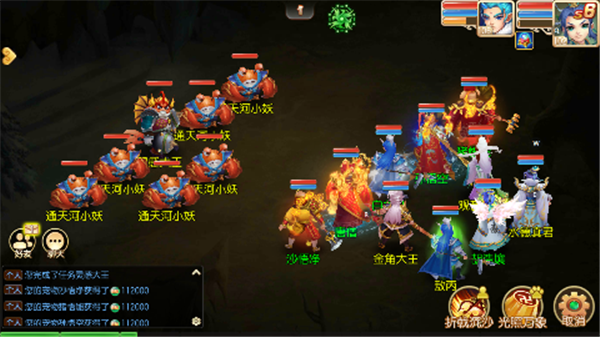 六界至尊手游截图2