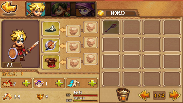 勇者法则中文版截图3