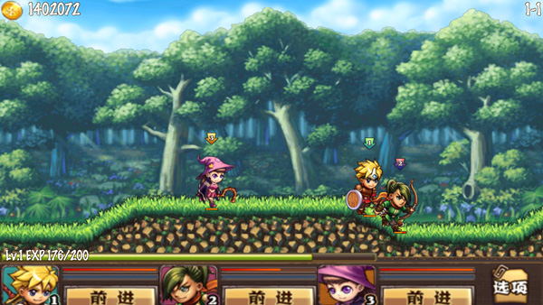 勇者法则中文版截图4