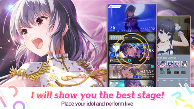 偶像荣耀手游中文版截图2