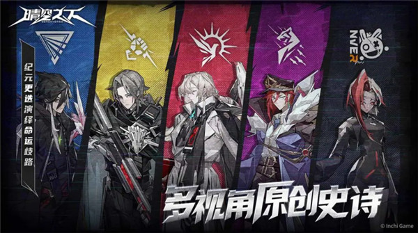 晴空之下手游安卓版截图3