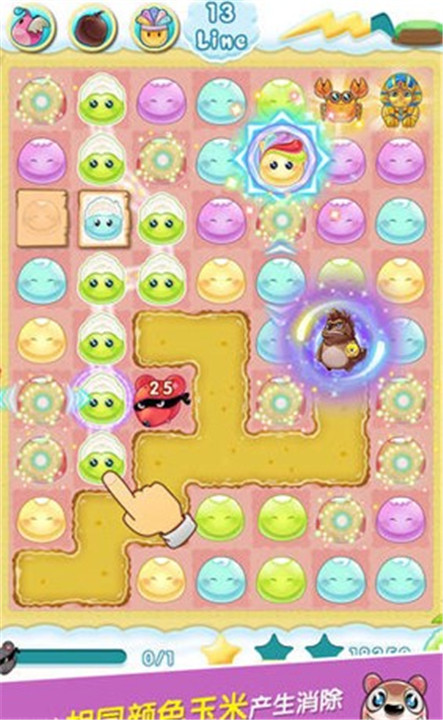 你好玉米安卓版截图2