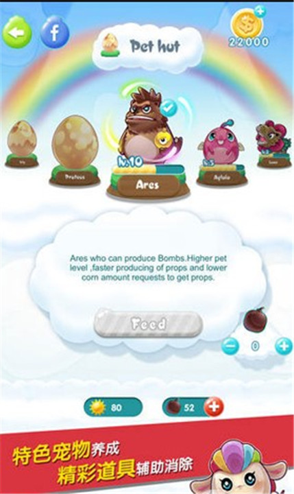 你好玉米安卓版截图4