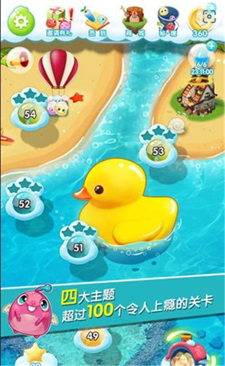 你好玉米安卓版截图3