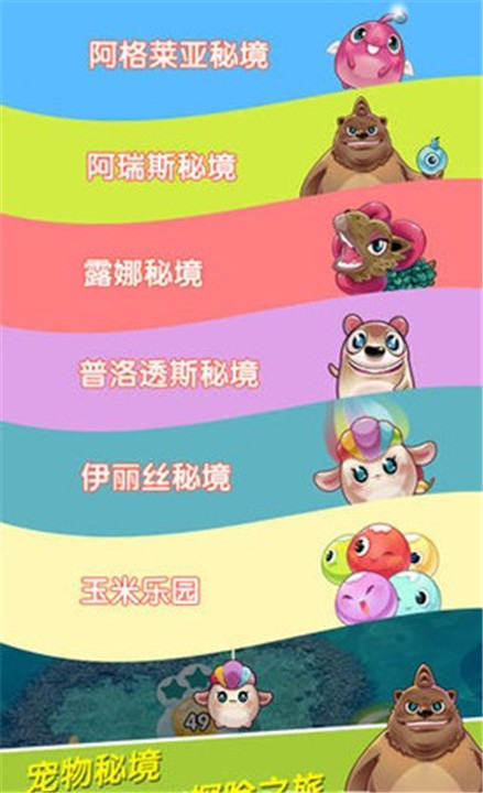 你好玉米安卓版截图5