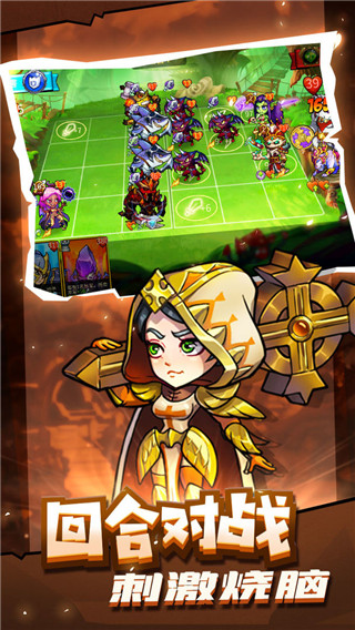 高能竞技场手机版截图1