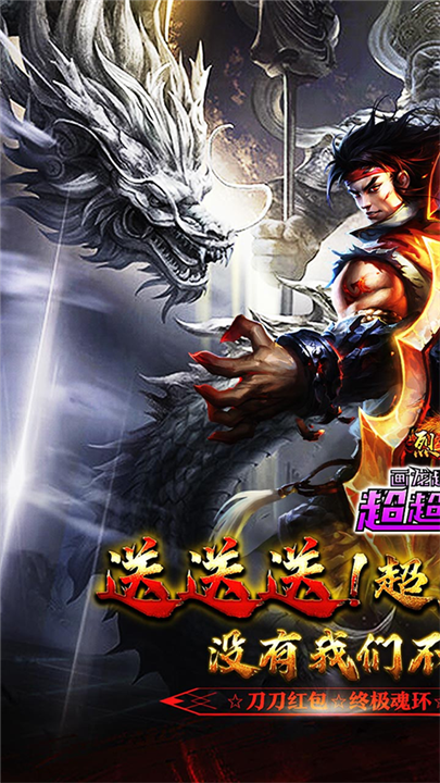 烈火战车中文版截图1