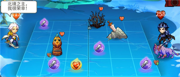 高能竞技场手机版