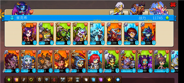 高能竞技场手机版