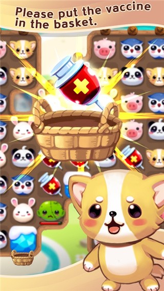 宠物大战僵尸2手机版截图1