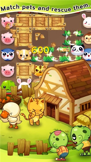 宠物大战僵尸2手机版截图4