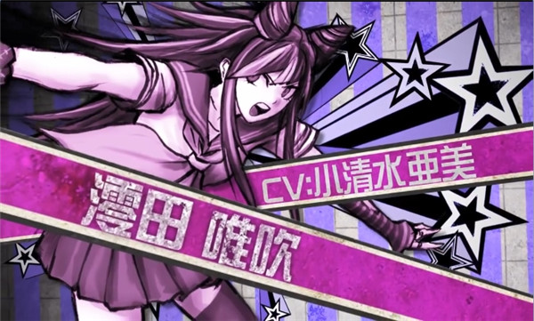 超级枪弹辩驳2中文版截图1