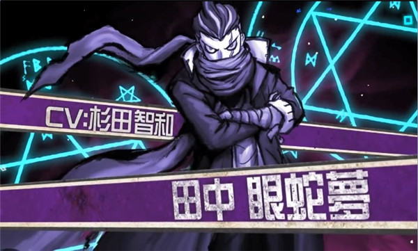 超级枪弹辩驳2中文版截图3