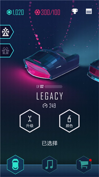 电音超跑手机安卓版截图1