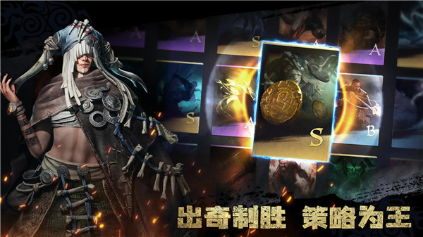 维京崛起安卓版截图5