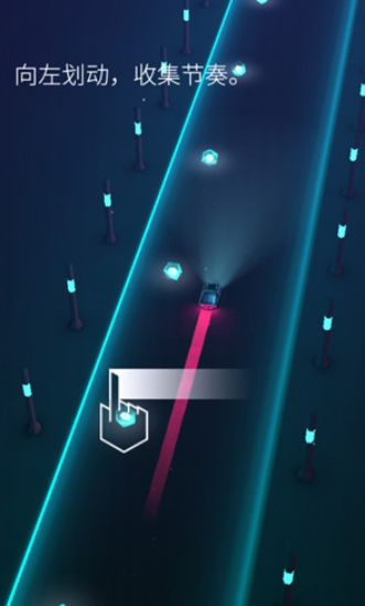 电音超跑手机安卓版