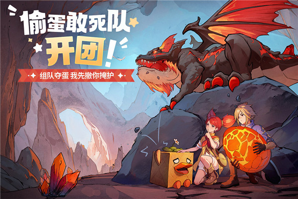 龙骑士学园安卓版截图1