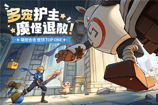 龙骑士学园安卓版截图5