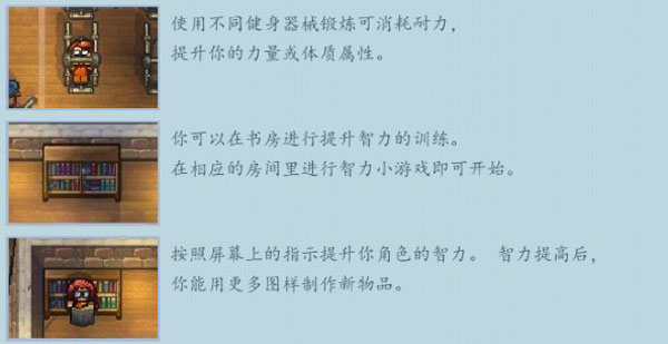 逃脱者2手机中文版