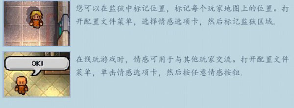 逃脱者2手机中文版