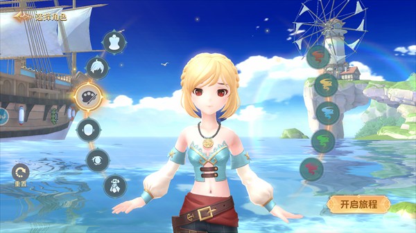 龙骑士学园图片3