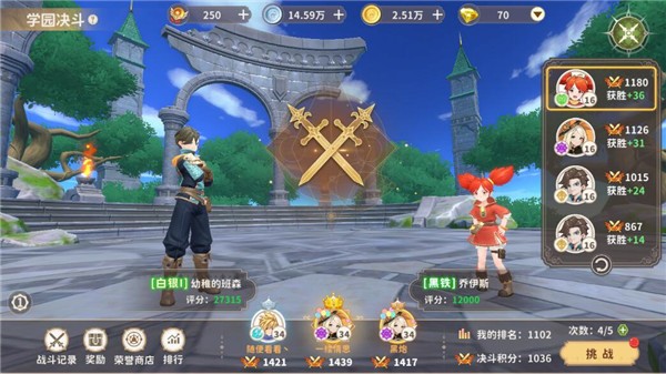 龙骑士学园图片13