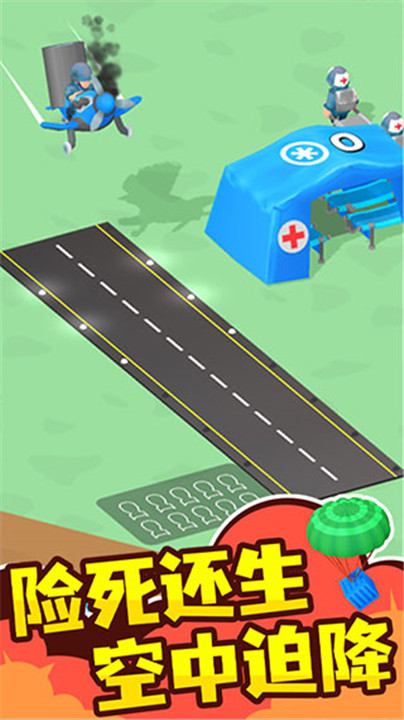 小小指挥官中文版截图3