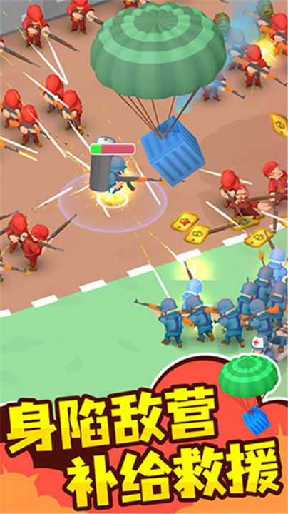 小小指挥官中文版截图5