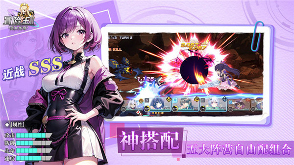 冒险王2之美女传奇手机版