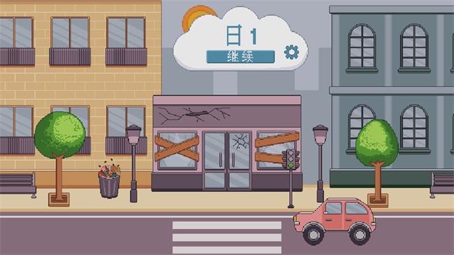 创造厨房安卓版截图1