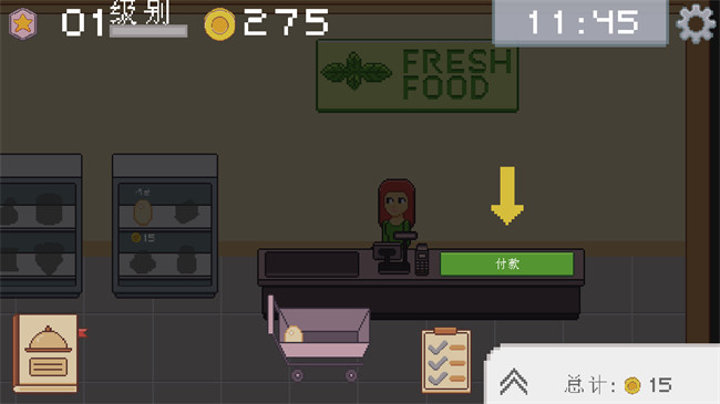 创造厨房安卓版截图3