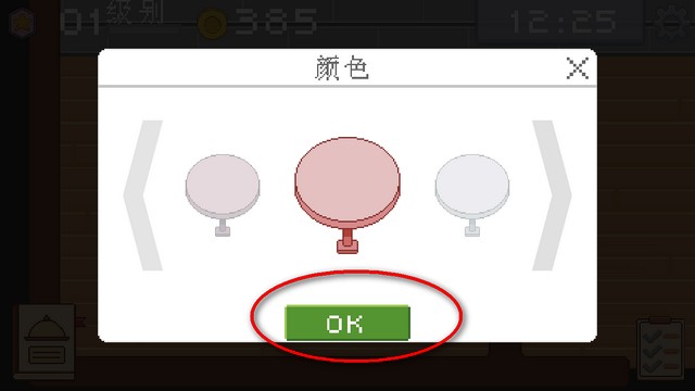 创造厨房手游中文(KitchenCraft)