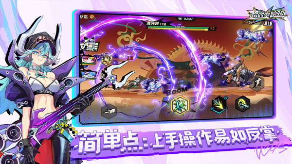 超时空跑跑安卓版截图1